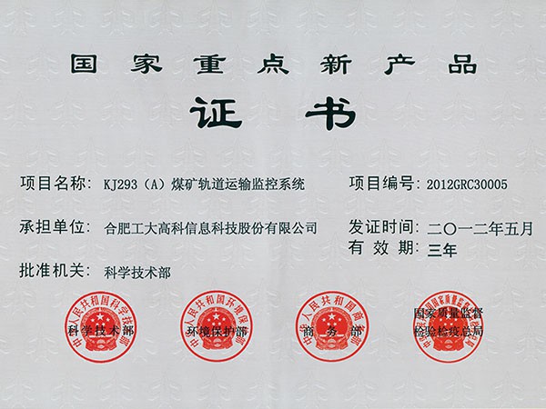 2013